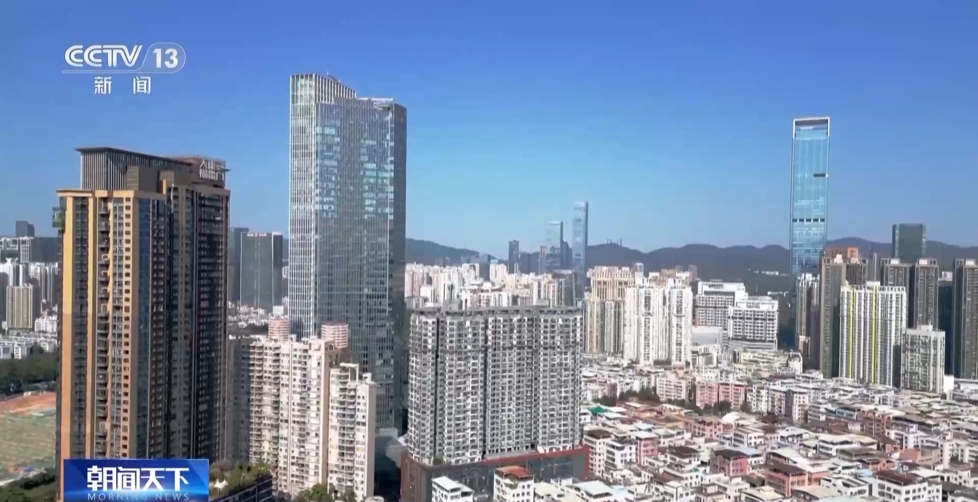 深圳清洁，城市新篇章
