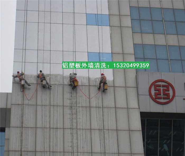 重庆外墙清洗服务