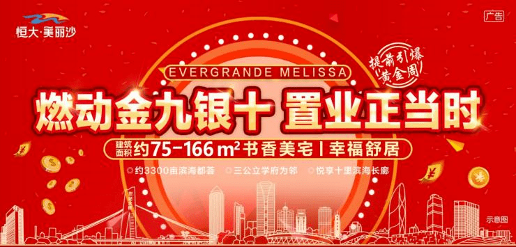 好运来，生活中的美好时刻