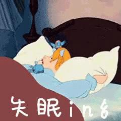 治疗失眠的12种妙方