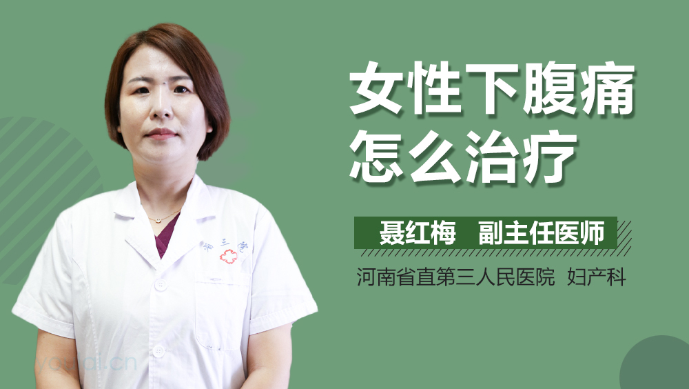 医院妇科下班时间