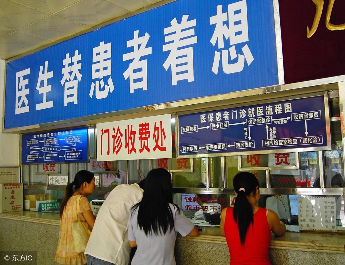 医院公用WiFi密码是什么