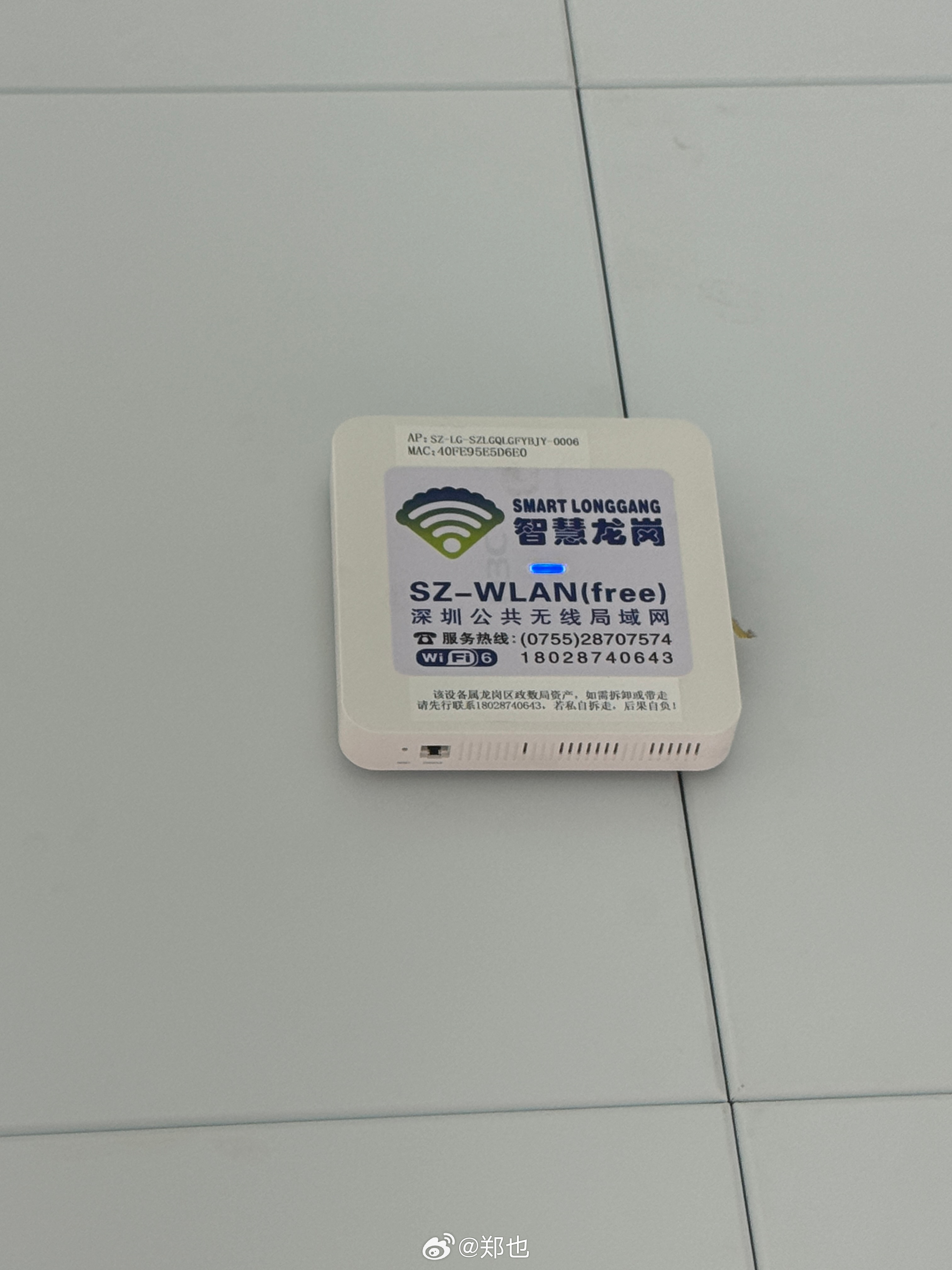医院WIFI通用密码