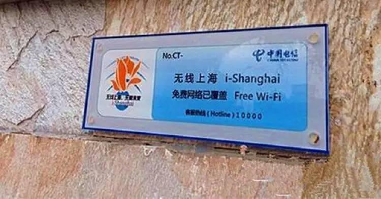 医院无线wifi方案