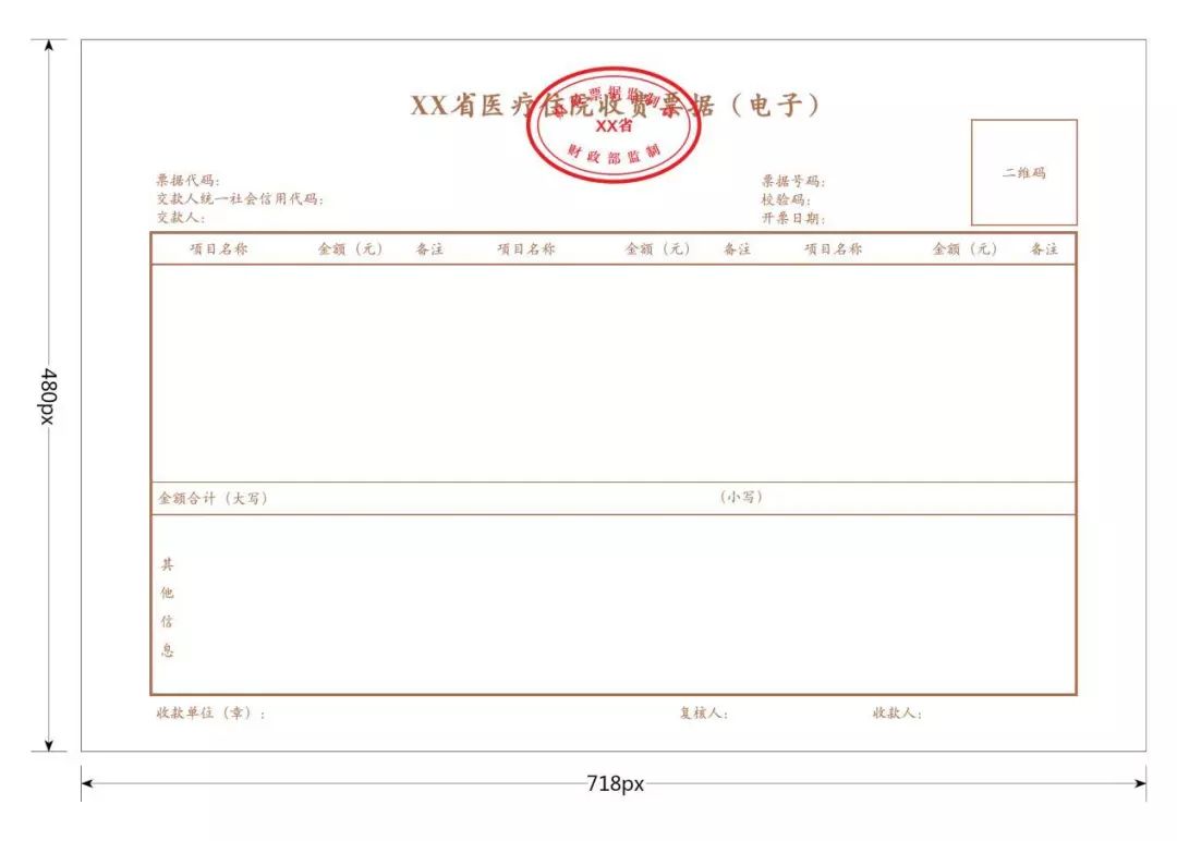 加盟咨询 第429页