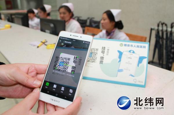 医院微信公众号文章，打造患者就医新体验