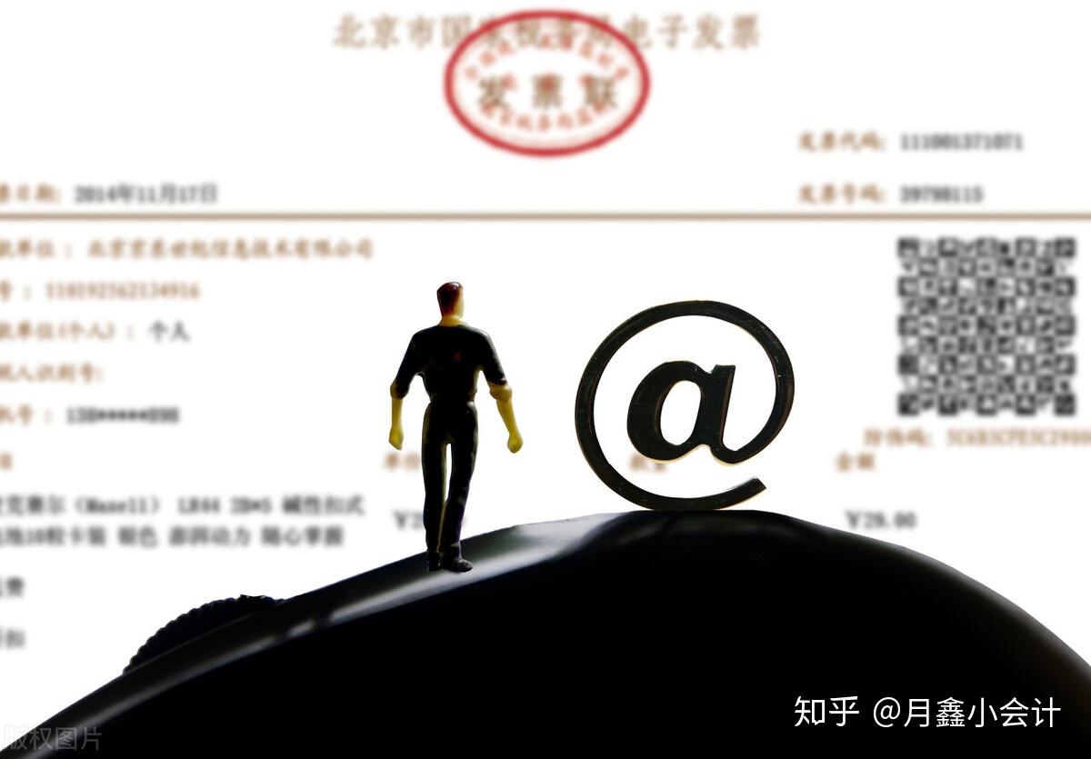 平安应对，医院发票丢失后的处理指南