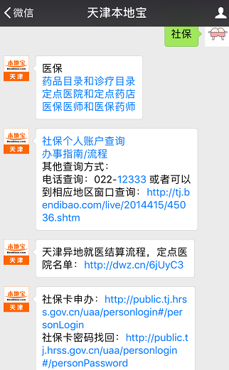 产品中心 第386页