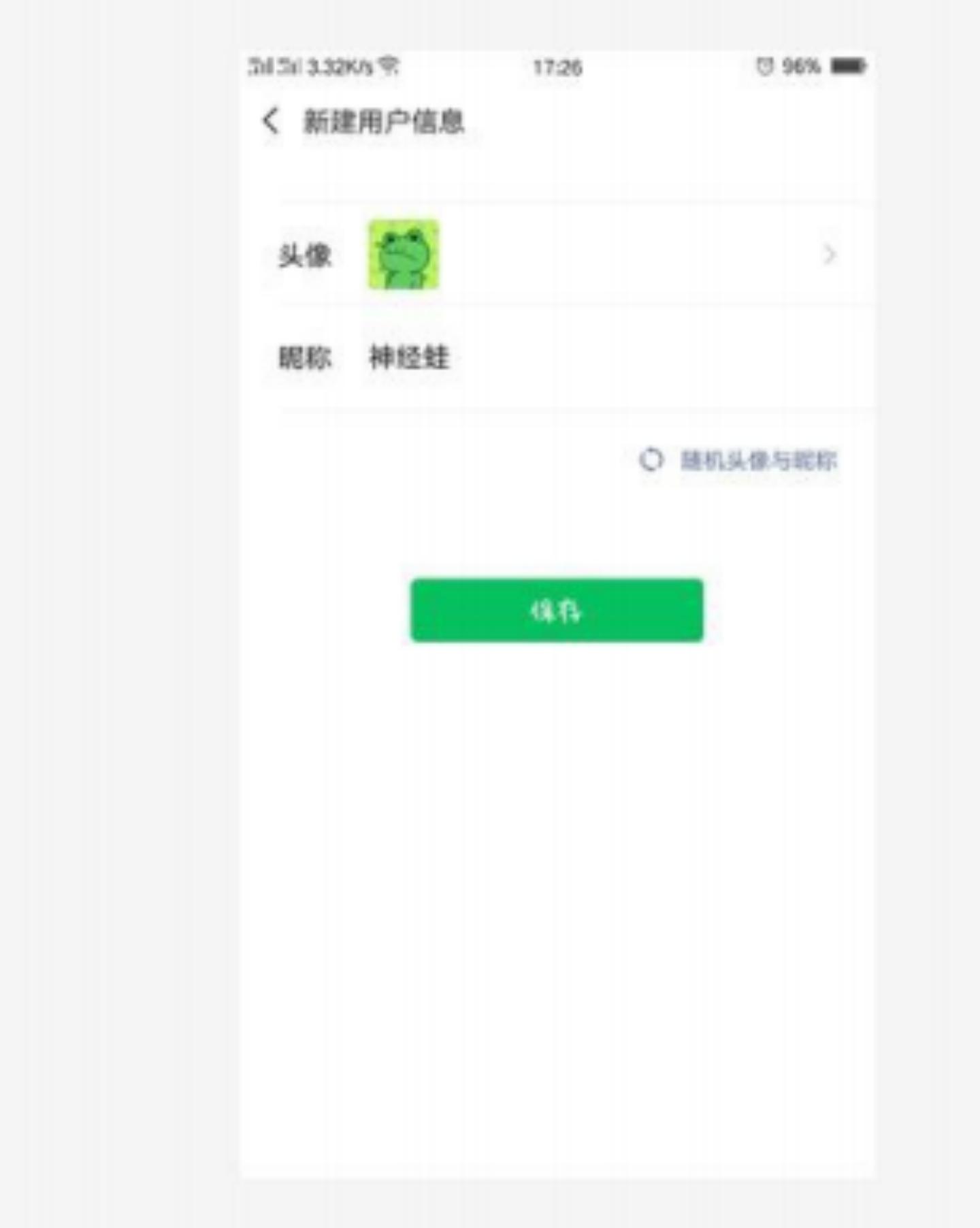 微信支付医院发票怎么开？全面指南