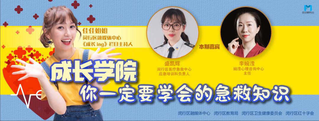 医院红十字标志，生命之光的守护者