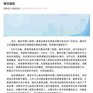 医院等级评审，一次深刻的服务质量与安全提升之旅