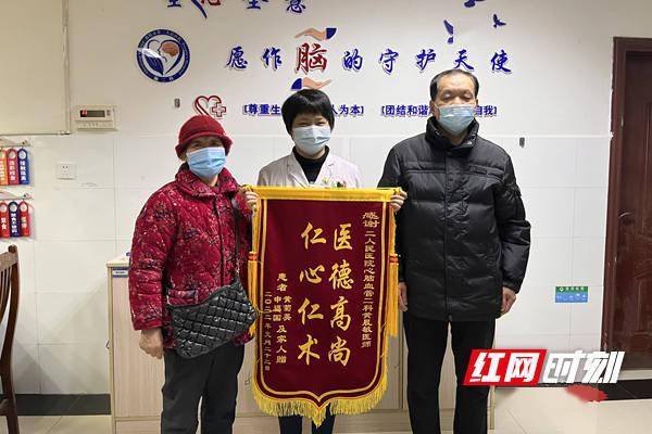 医院锦旗感谢语，温暖人心，医者仁心