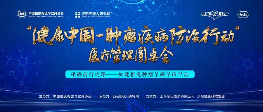 医院年度工作总结2023，砥砺前行，共筑健康梦
