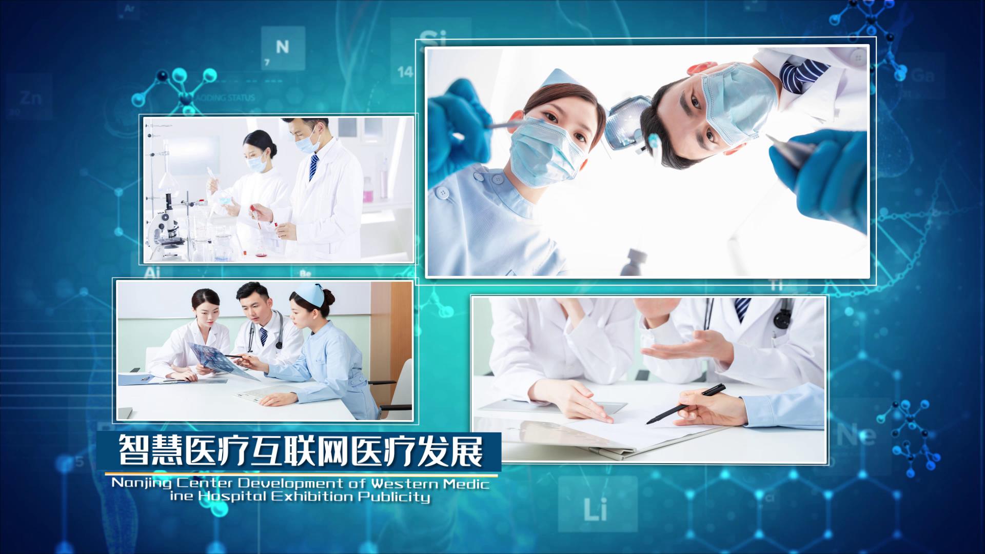 品牌介绍 第359页