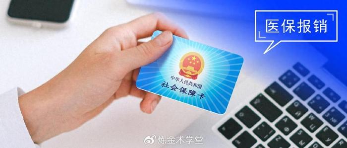 医院门诊报销额度详解，了解你的医疗保障