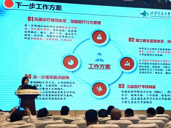 医院门诊管理制度，优化流程，提升服务效率与患者体验
