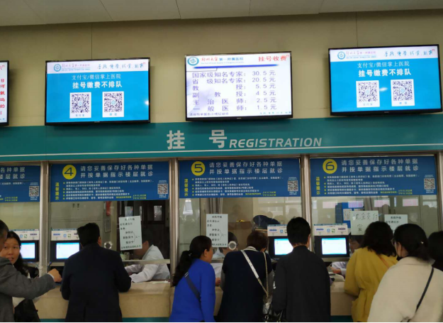 医院门诊挂号操作流程全解析，从初识到就诊的顺畅之旅