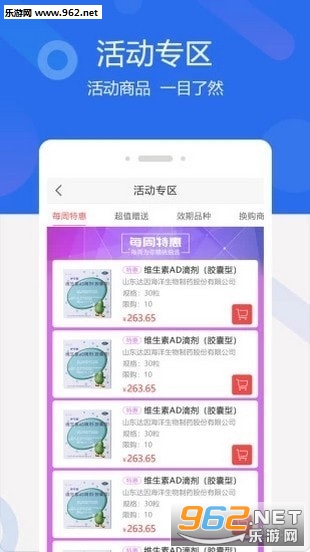 四川聚创医药网官网，打造医药行业新生态的先锋力量