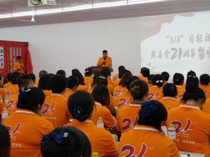 818医药网官网，一站式医药采购的智慧平台