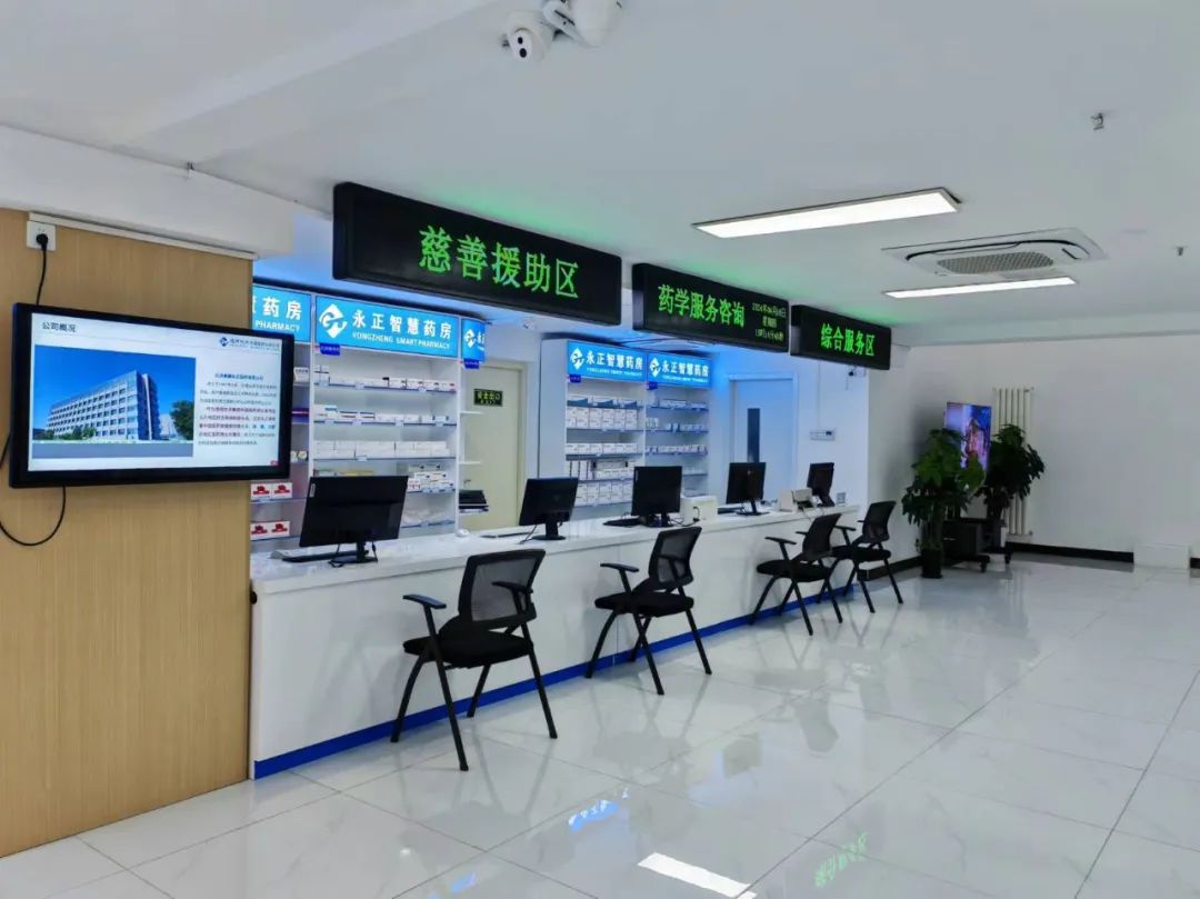 探索中国医药网官网，一站式便捷的在线药店体验