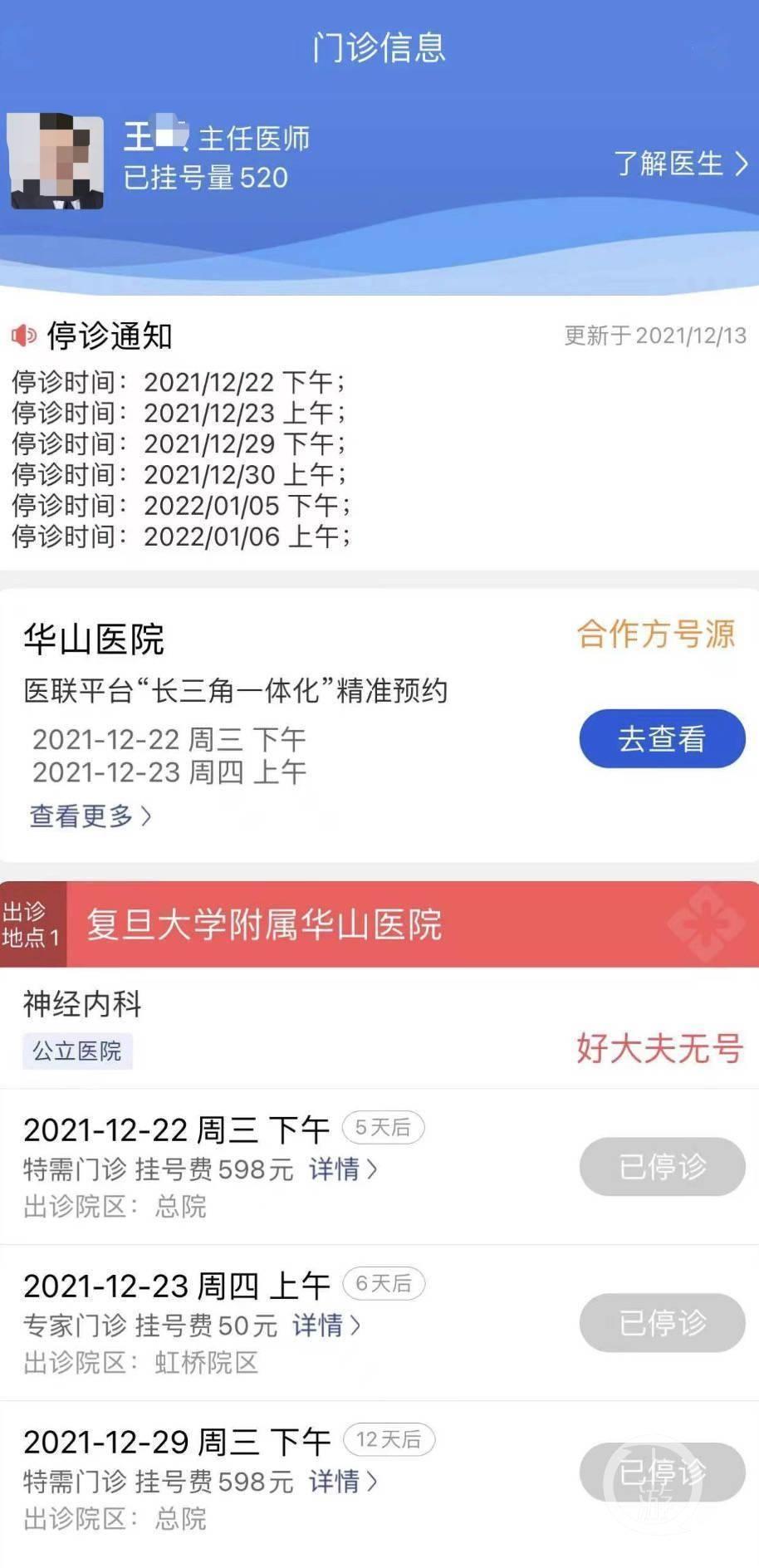 女医药代表真的不能娶？——一个理性而全面的分析