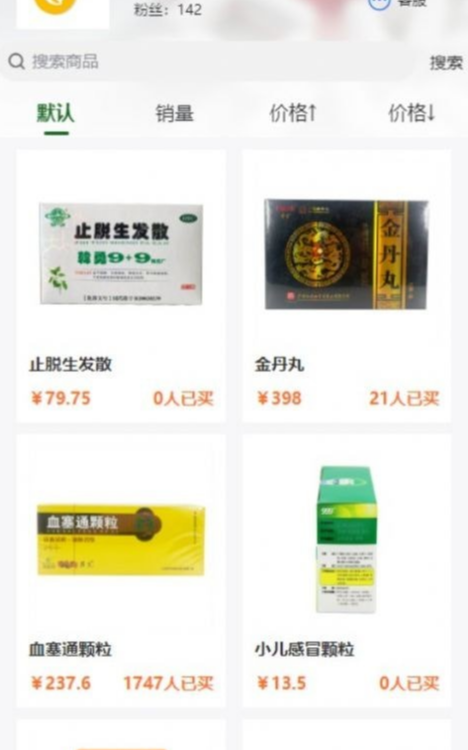 医药网购商城，便捷、安全、高效的官方购物平台