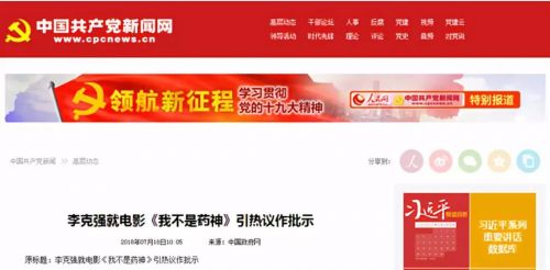 探索中国医药网上商城官网，便捷、高效、安全的在线购药新体验