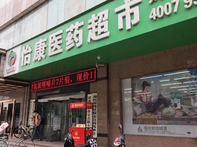 店面展示 第415页