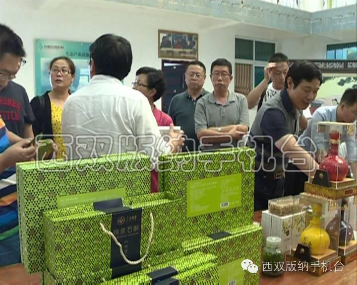 加盟咨询 第368页