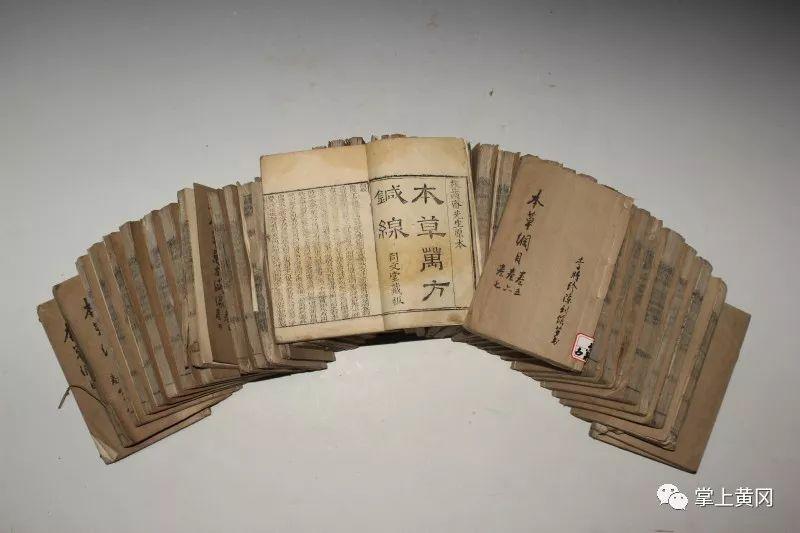 医药之神，中国古代的医道守护者