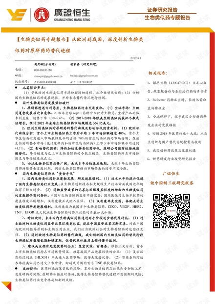 医药卫生杂志引文版与全文版的深度解析，功能、内容与应用的差异