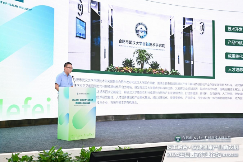 1168火爆医药招商网，医药行业的数字化新航标