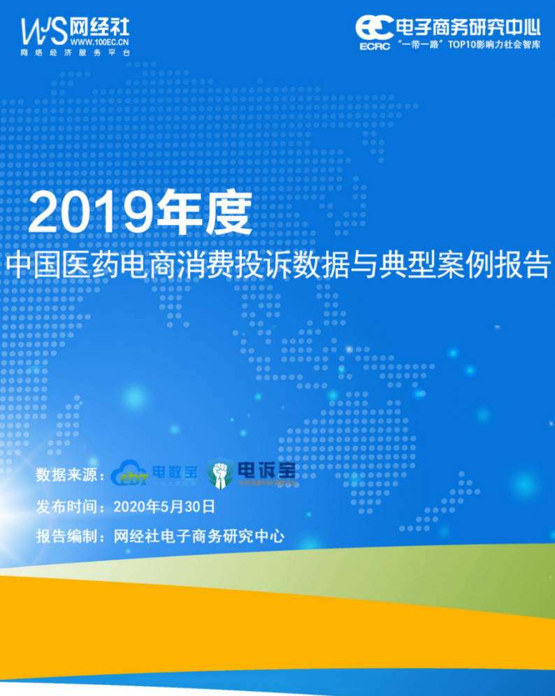 药源网，医药招商的数字化新航标