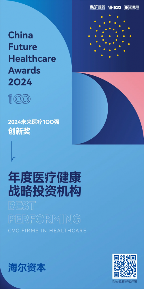 医药前沿，探索健康新纪元的门户——解析医药前沿官网首页