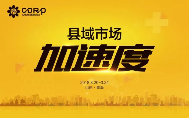 探索健康之路，在下载医药网官方旗舰店寻找安心之选