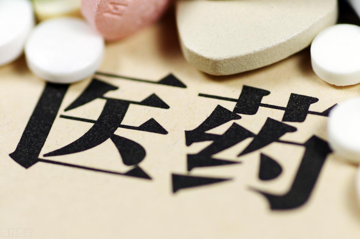 探索中国医药行业，揭秘排名前十的医药公司