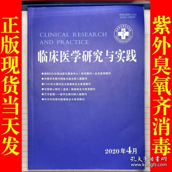 加盟咨询 第396页