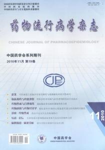 医药期刊，普刊与核心的差异与选择