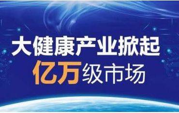 医药创新与健康未来，探索医药杂志社官网的权威之声