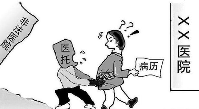 揭露医药杂志骗局，如何识别并避免医疗信息误导