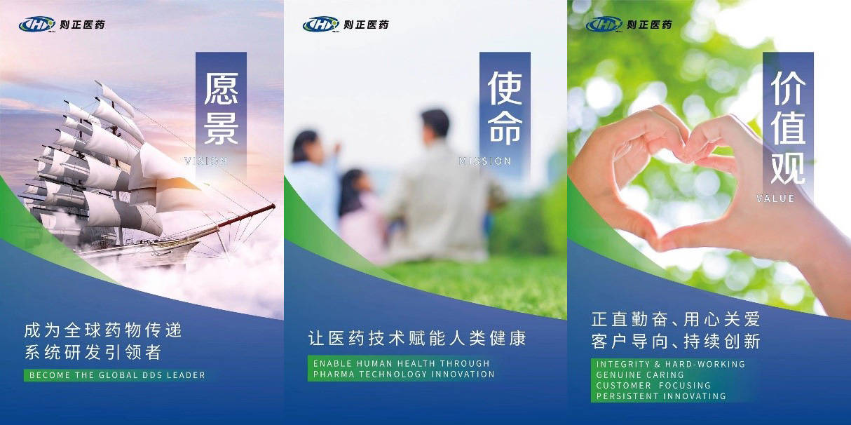 医药销售技巧培训，提升专业能力，实现高效转化