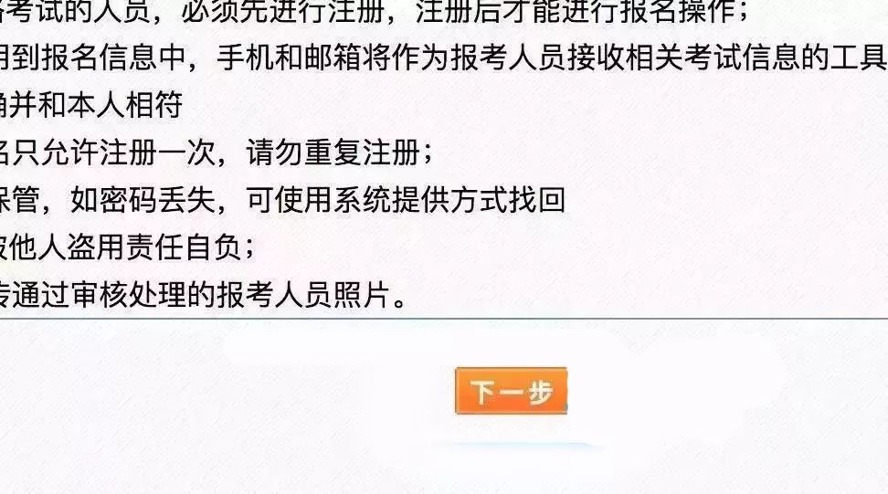 医药师报考指南，从准备到成功的每一步