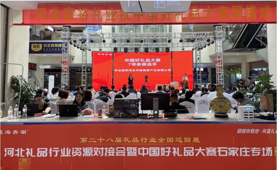 河南天康仁医药电商连锁，创新驱动，重塑医药零售新生态