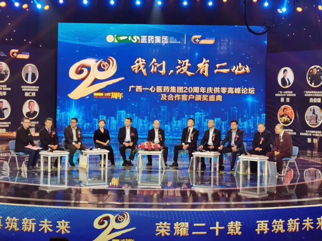 2024医药板块未来走势分析，创新驱动下的新机遇与挑战