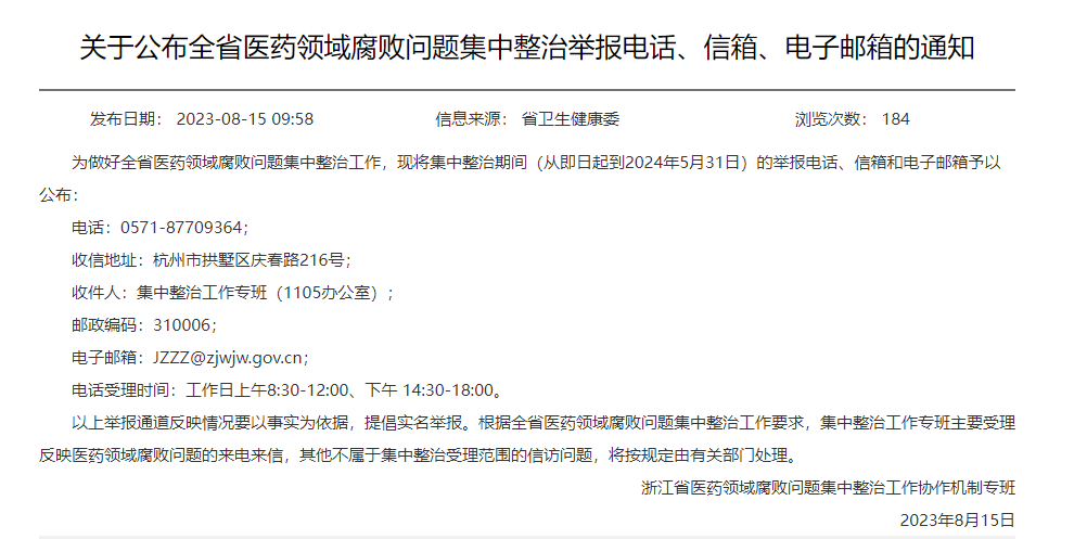 2004新澳门天天开好彩大全正版，揭秘澳门彩票的魅力与挑战