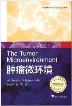 医药前沿，探索与发现——解锁医药杂志官网的无限可能