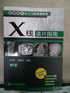 解析医药卫生期刊官网的双影现象，为何存在两个官网及其影响