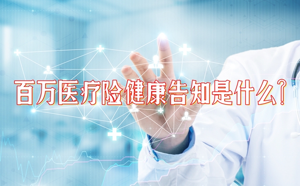 医药卫生杂志全文版，探索医疗创新与健康管理的未来之路