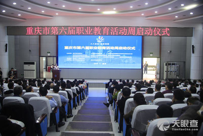 重庆医药卫生官网，打造健康重庆的坚实基石