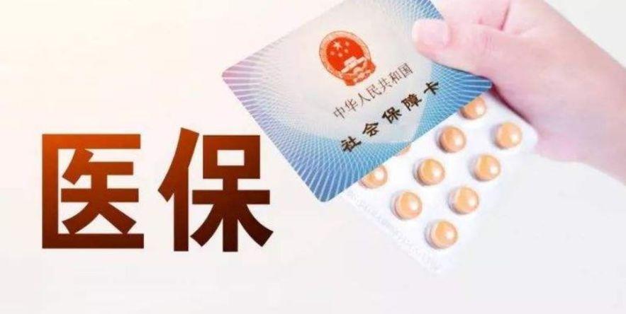 医药集中采购流程的深度解析，从需求到执行的精细化管理